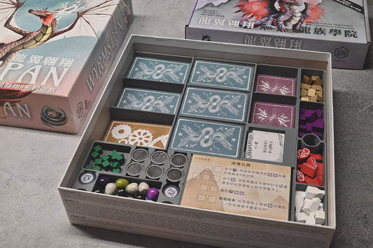 烏鴉盒子-龍翼翱翔+龍族學院 Wyrmspan 桌遊收納盒