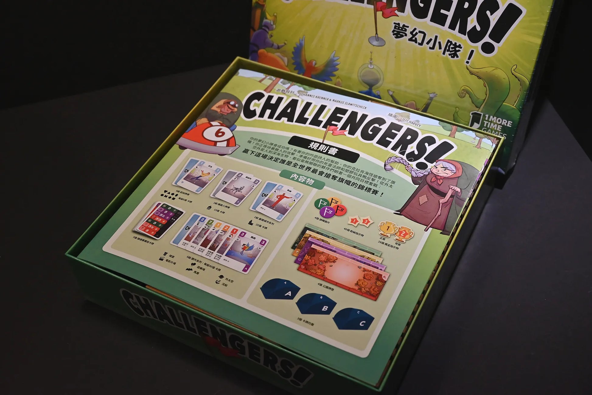 烏鴉盒子-夢幻小隊 Challengers! 桌遊收納盒 - Boardgamefever