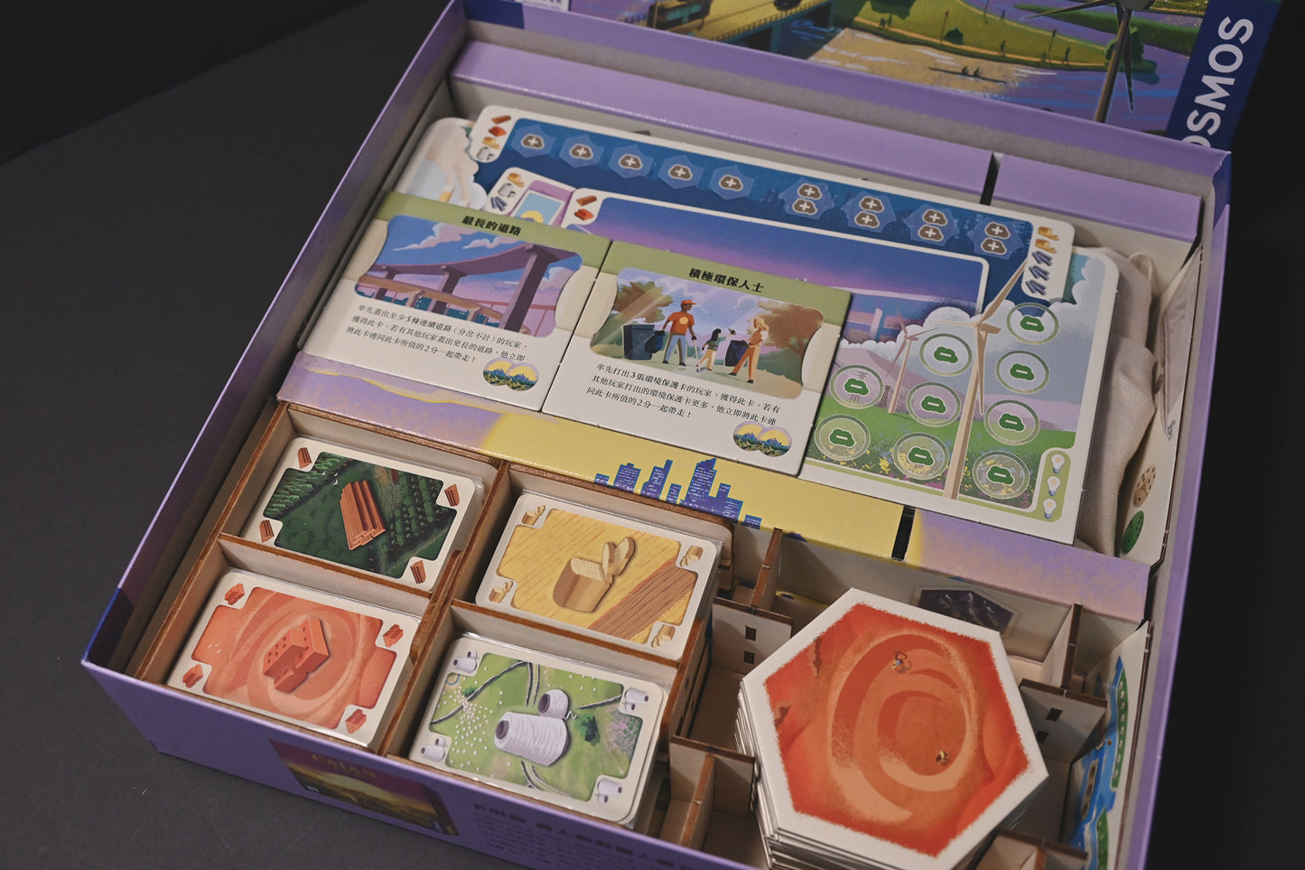 烏鴉盒子-卡坦島：永續能源 CATAN: New Energies 桌遊收納盒