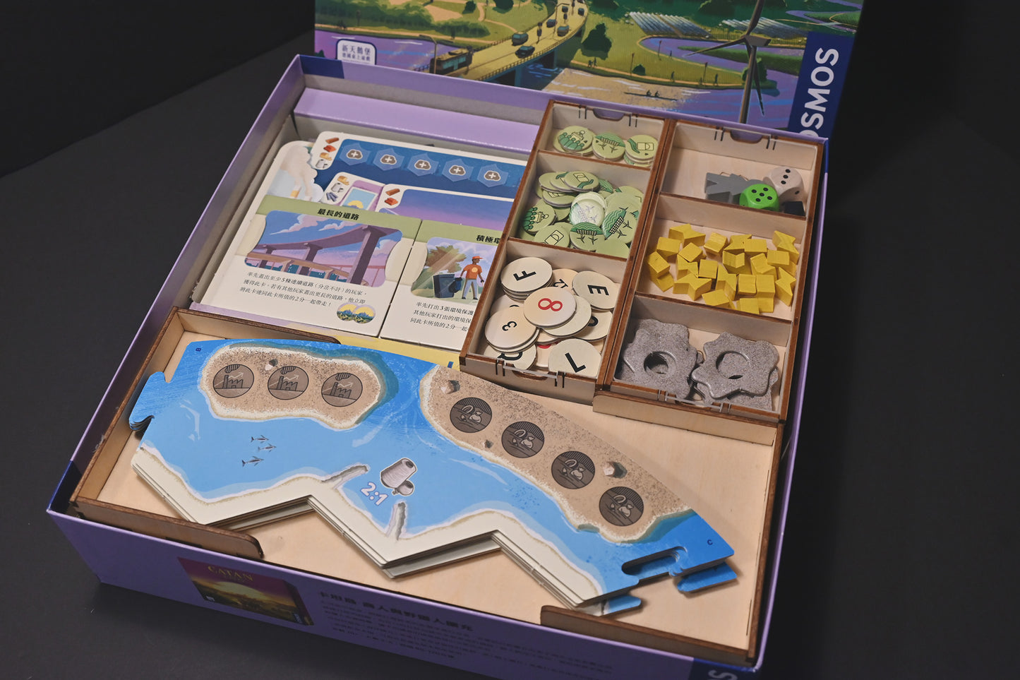 烏鴉盒子-卡坦島：永續能源 CATAN: New Energies 桌遊收納盒