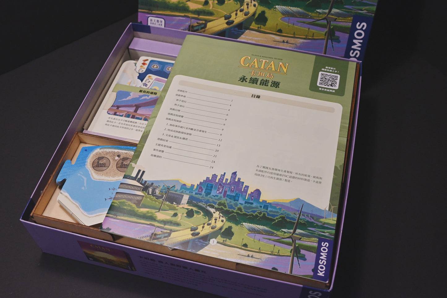 烏鴉盒子-卡坦島：永續能源 CATAN: New Energies 桌遊收納盒