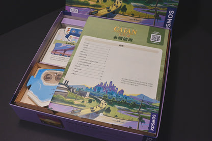 烏鴉盒子-卡坦島：永續能源 CATAN: New Energies 桌遊收納盒