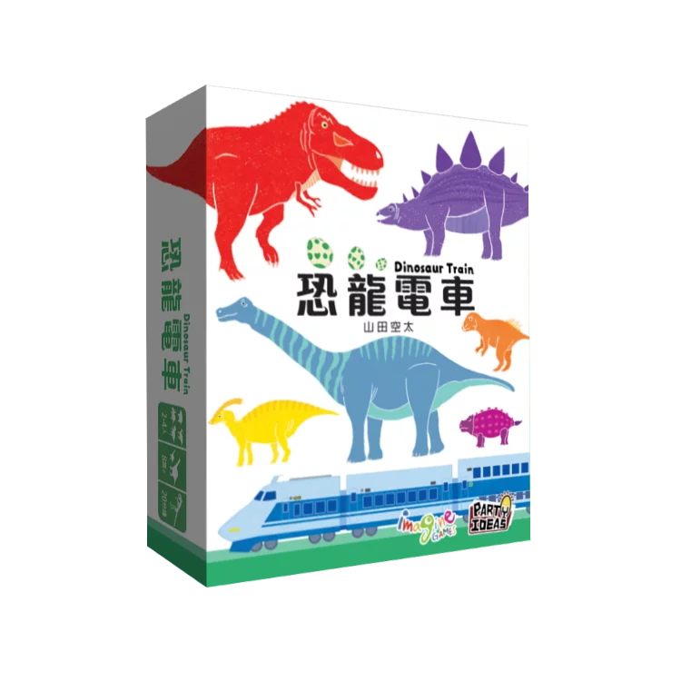 Dinosaur Train 恐龍電車
