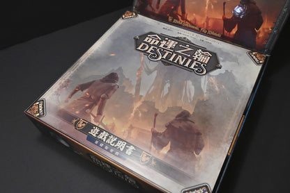 烏鴉盒子-命運之輪 Destinies 桌遊收納盒 - Boardgamefever