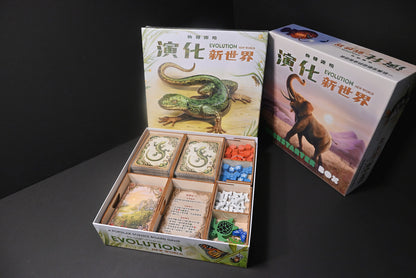 烏鴉盒子-演化：新世界 Evolution: New World 桌遊收納盒 - Boardgamefever