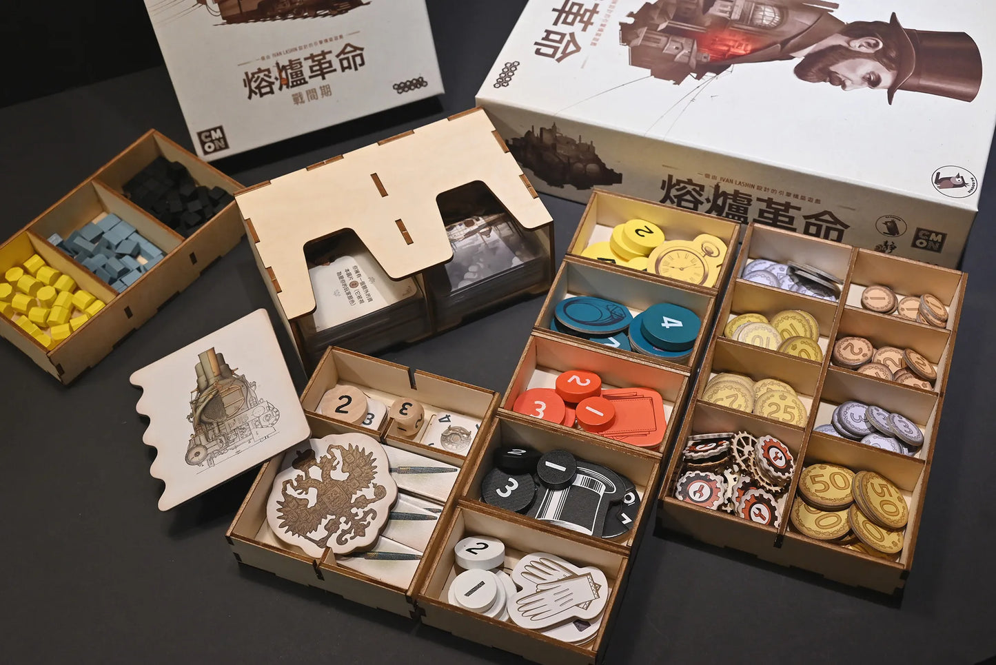 烏鴉盒子-熔爐革命 Furnace 桌遊收納盒 - Boardgamefever