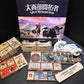 烏鴉盒子-大西部開拓者：阿根廷開拓史 Great Western Trail: Argentina 桌遊收納盒 - Boardgamefever