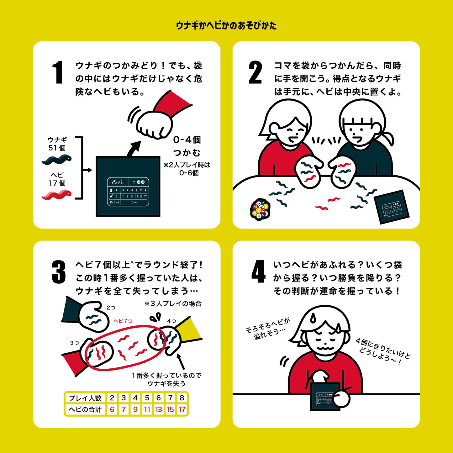 Oink Games-Wriggle Roulette