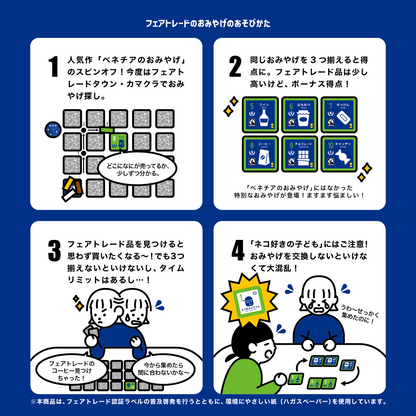 Oink Games-Fairtrade Souvenirs