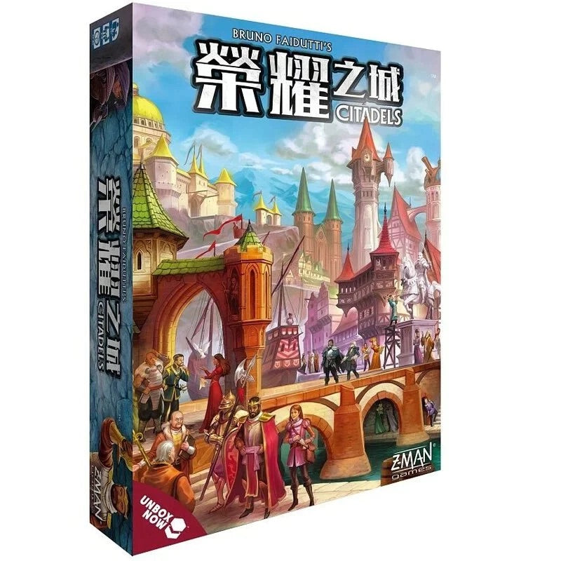 榮耀之城修訂版 - 中文版 - Boardgamefever