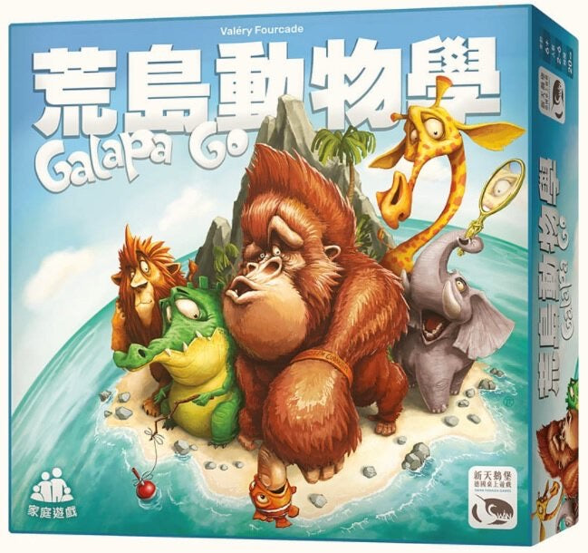 荒島動物學 - 中文版 - Boardgamefever