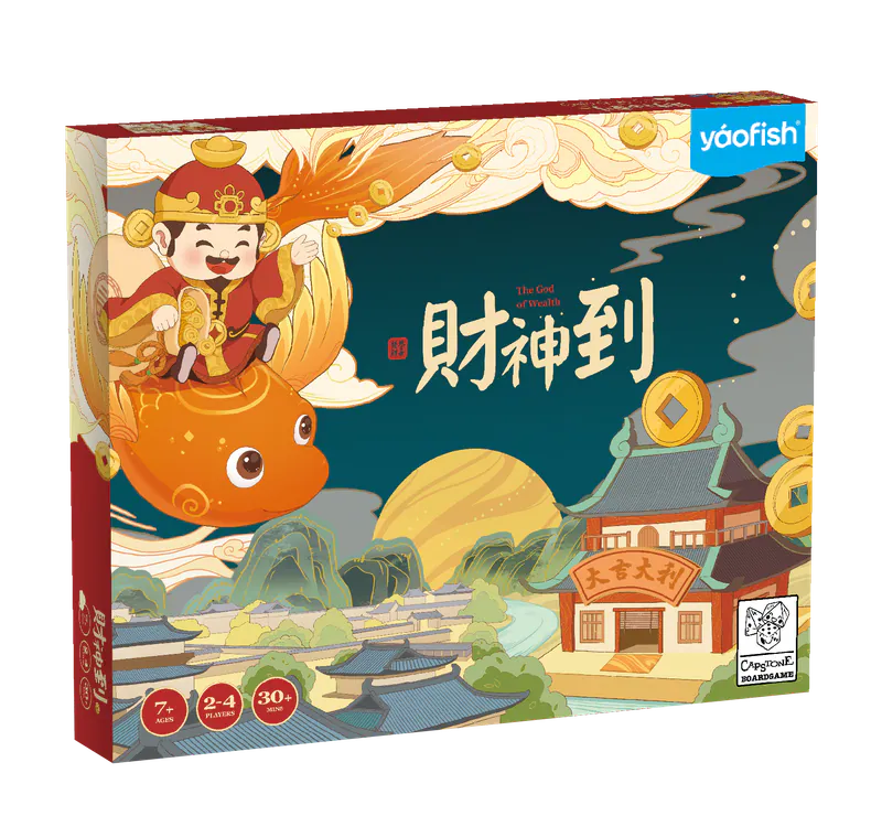 財神到 - 繁體中文版
