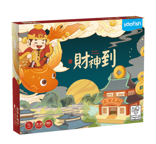 財神到 - 繁體中文版