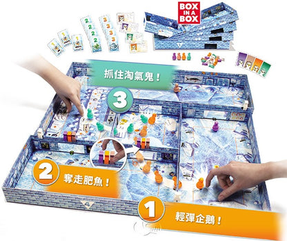 冰炫企鵝2 - Boardgamefever