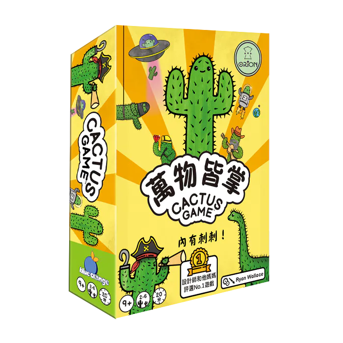 Cactus Game 萬物皆學