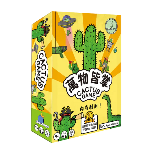 Cactus Game 萬物皆學