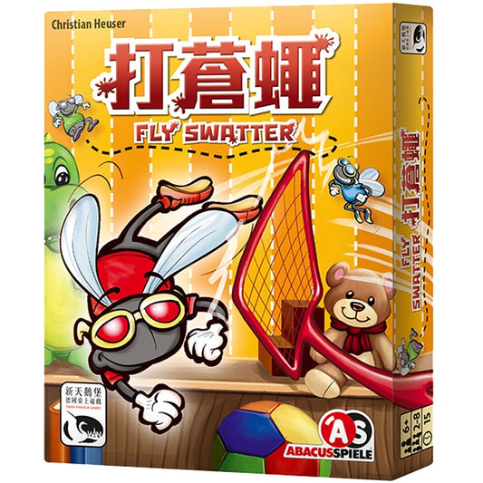 打蒼蠅 - 中文版 - Boardgamefever