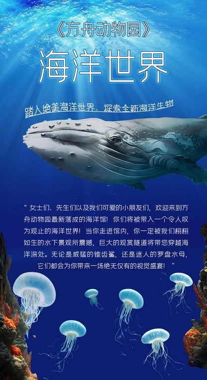 Ark Nova: Marine Worlds 方舟動物園: 海洋世界 [擴充] (繁中版) - Boardgamefever