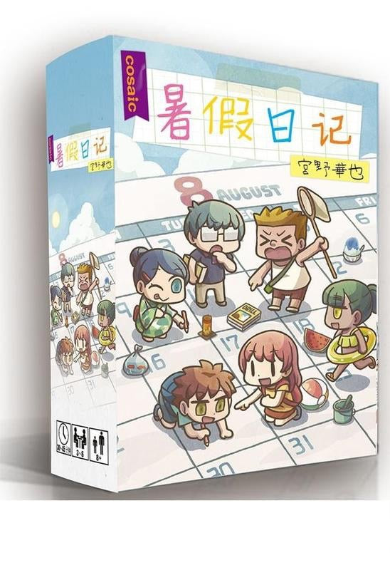 暑假日記 NATSUMENO - Boardgamefever