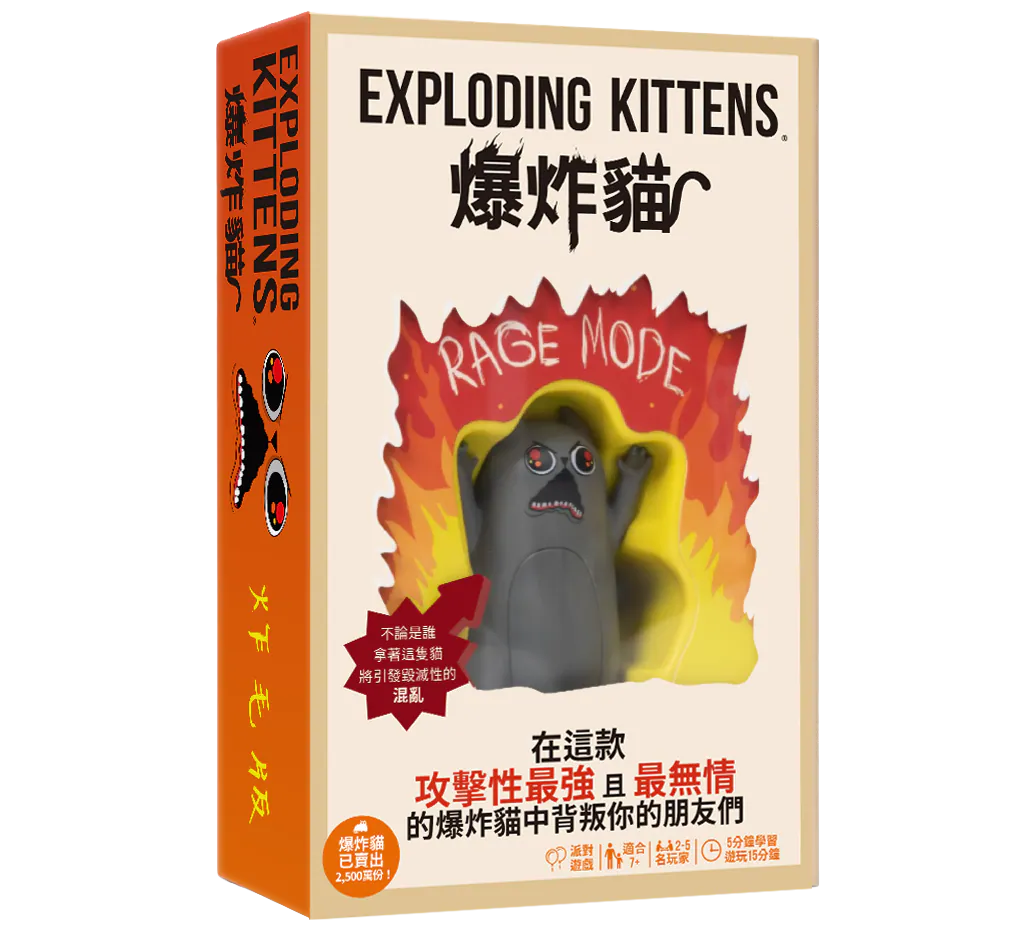 EXPLODING KITTENS RAGE MODE 爆炸貓炸毛版 - 中文版