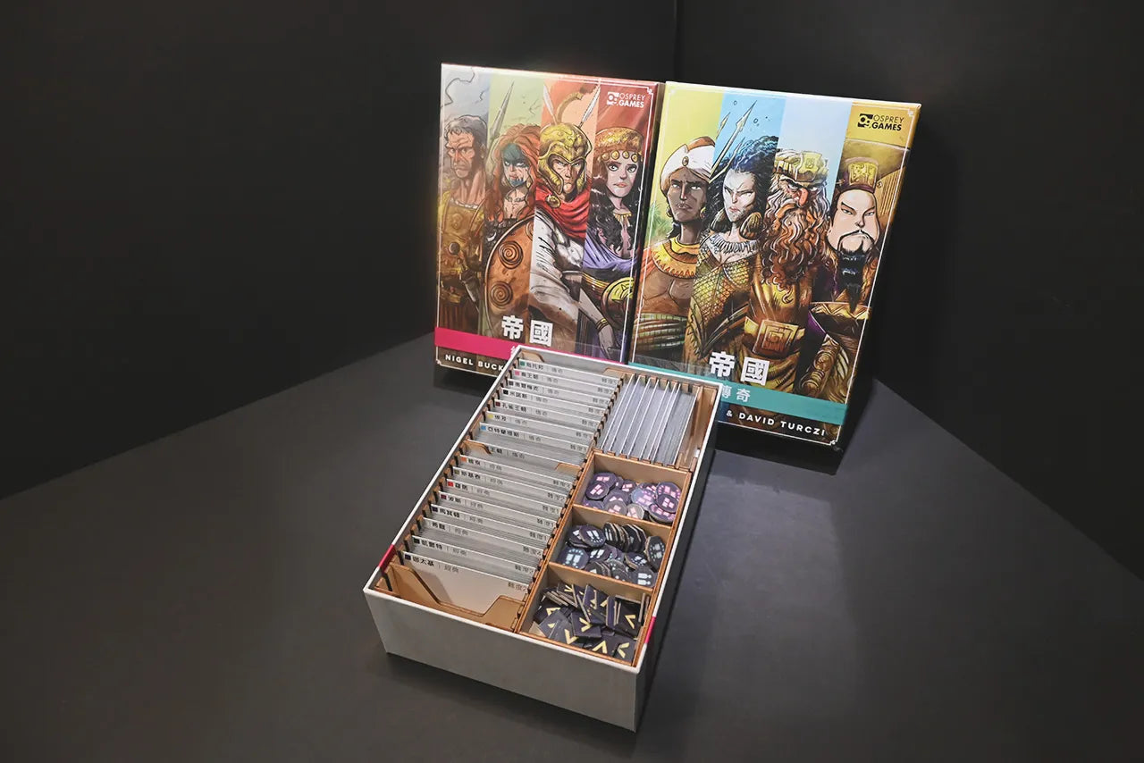 烏鴉盒子-帝國：經典與傳奇 Imperium: Classics/Legends 桌遊收納盒 - Boardgamefever