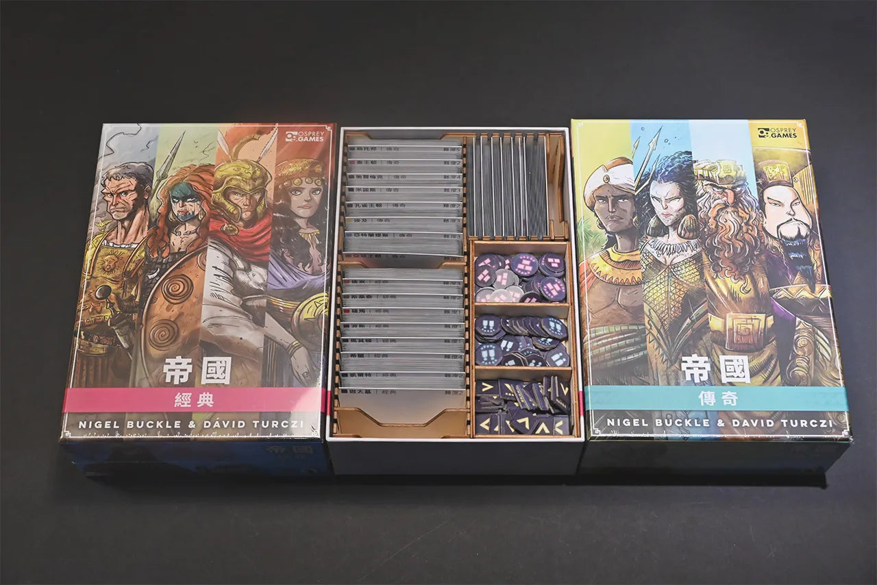 烏鴉盒子-帝國：經典與傳奇 Imperium: Classics/Legends 桌遊收納盒 - Boardgamefever