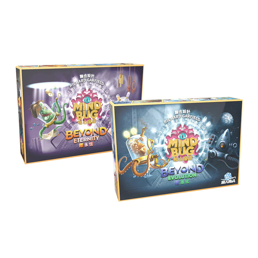 奪心魔蟲: 超進化 及 超永恆 Mindbug: Beyond Evolution & Beyond Eternity Bundle - Boardgamefever