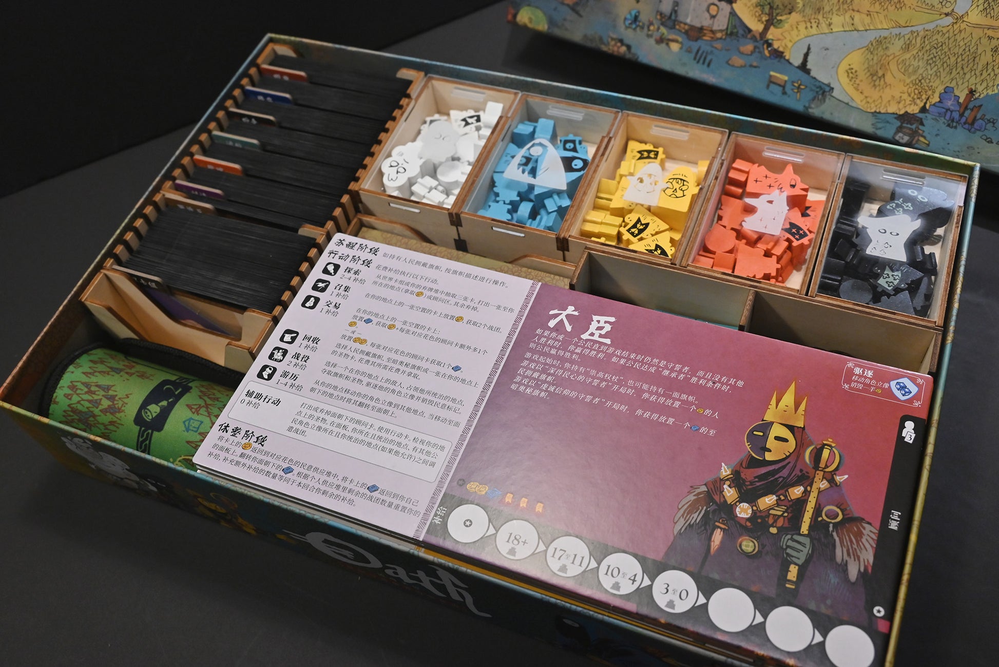 烏鴉盒子-流離聖誓 Oath 桌遊收納盒 - Boardgamefever