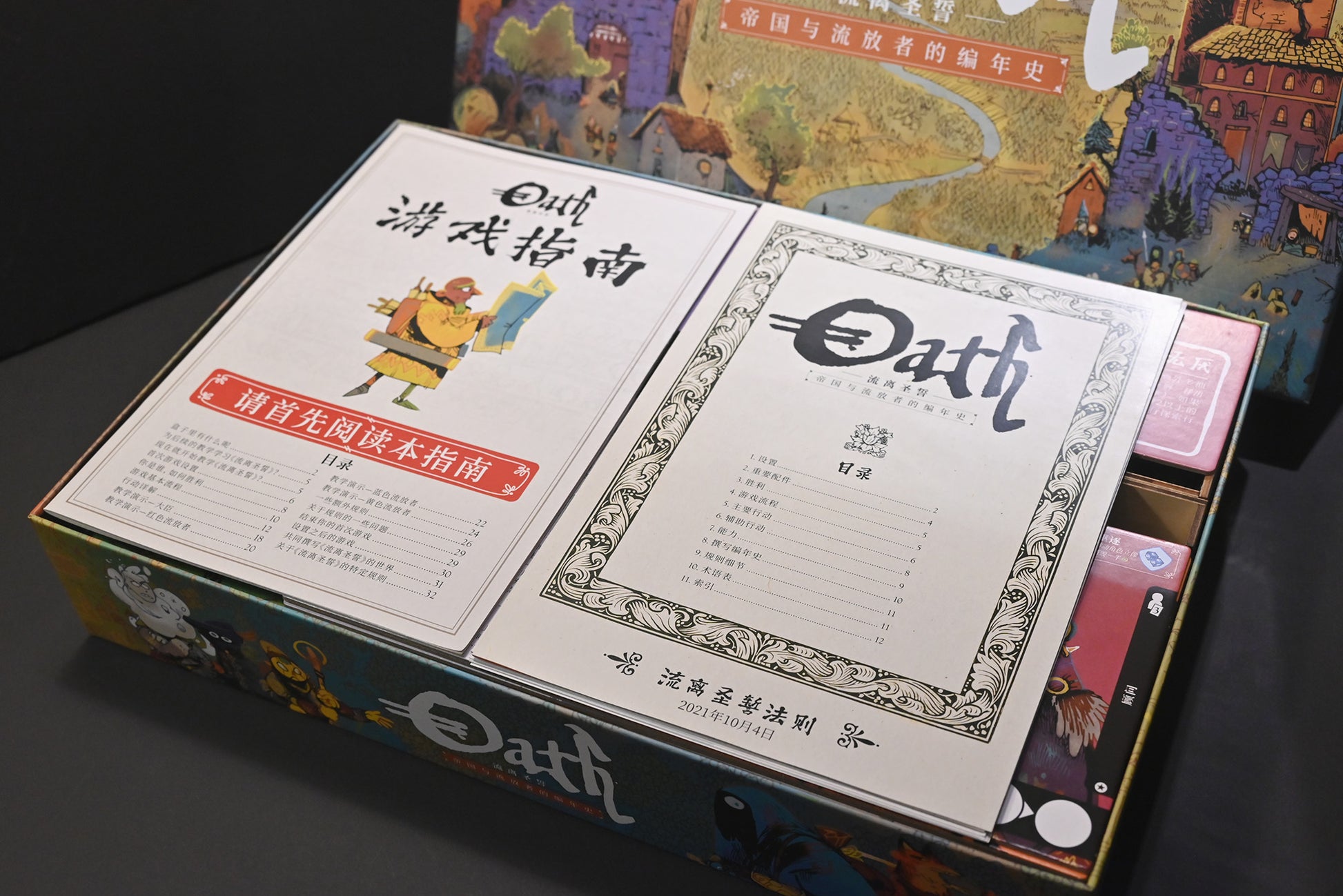 烏鴉盒子-流離聖誓 Oath 桌遊收納盒 - Boardgamefever