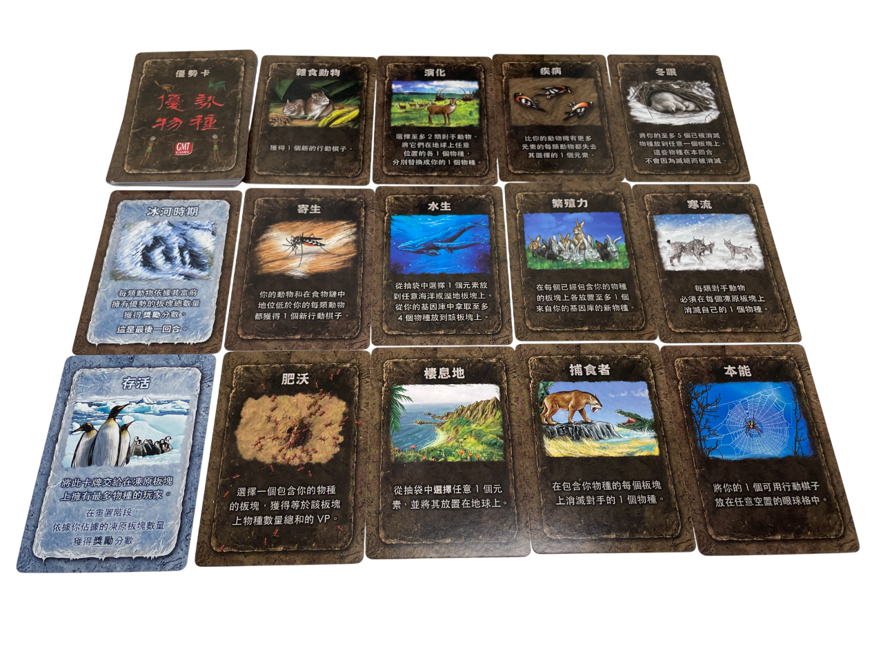 Dominant Species: Marine/優勢物種－海洋　附木製標記物升級包