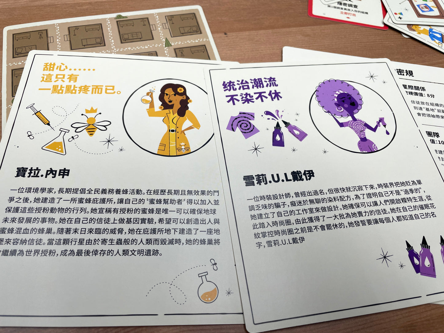 魔改狂熱 /CULTivate - Boardgamefever