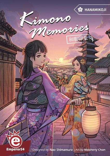 (預訂)Kimono Memories