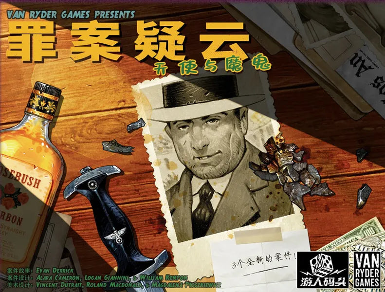 罪案疑雲：天使之城【簡中版】(Detective: City of Angels)