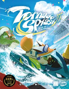Tornado Splash (Japanese Edition)