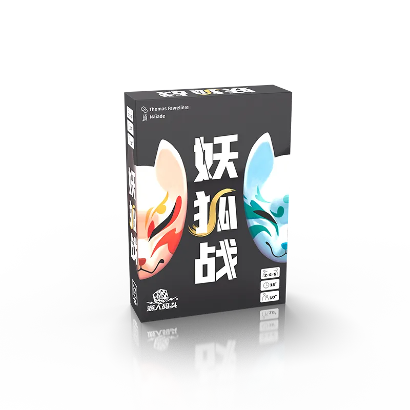 妖狐战 Kitsu(簡)