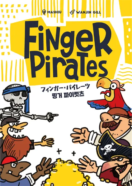 Finger Pirates