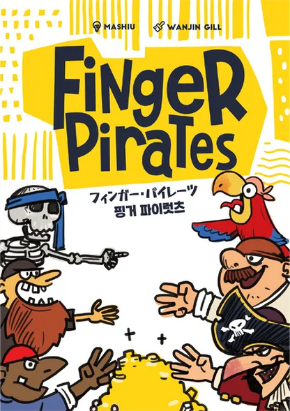 Finger Pirates
