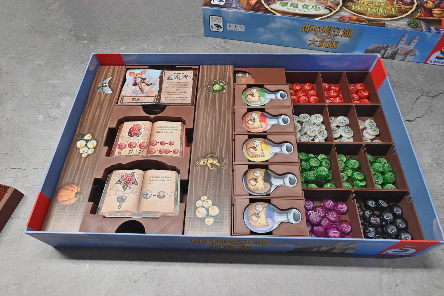 烏鴉盒子-郎中闖江湖大盒版 Quacks of Quedlinburg Mega Box 桌遊收納盒