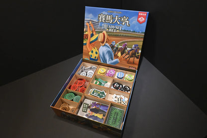 烏鴉盒子-賽馬大亨 Ready Set Bet 桌遊收納盒 - Boardgamefever