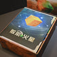 烏鴉盒子-骰築火星 Terraforming Mars The Dice Game 桌遊收納盒 - Boardgamefever