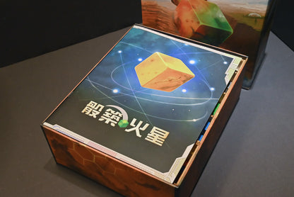 烏鴉盒子-骰築火星 Terraforming Mars The Dice Game 桌遊收納盒 - Boardgamefever