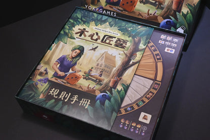 烏鴉盒子-木心匠藝 Woodcraft 桌遊收納盒 - Boardgamefever