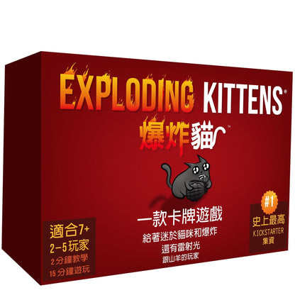 爆炸貓 Exploding Kittens - Boardgamefever