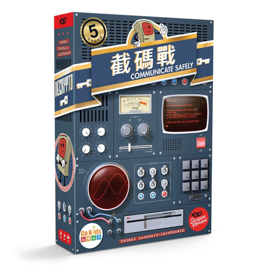 截碼戰 五周年紀念版 Decrypto 5th Anniversary - Boardgamefever