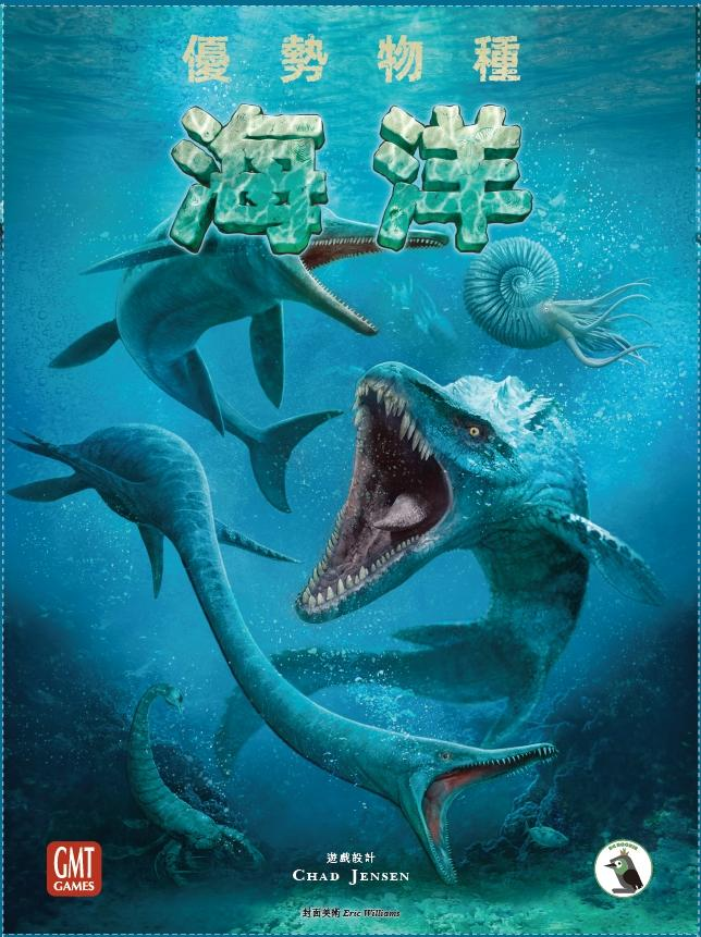 Dominant Species 優勢物種-全套(連海洋擴充) - Boardgamefever