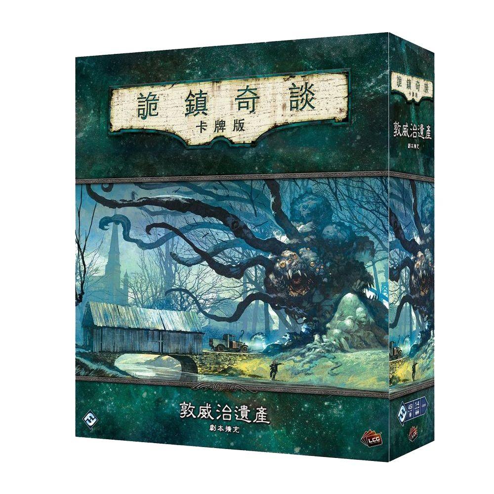 詭鎮奇談 卡牌版: 敦威治遺產戰役擴充 - Boardgamefever