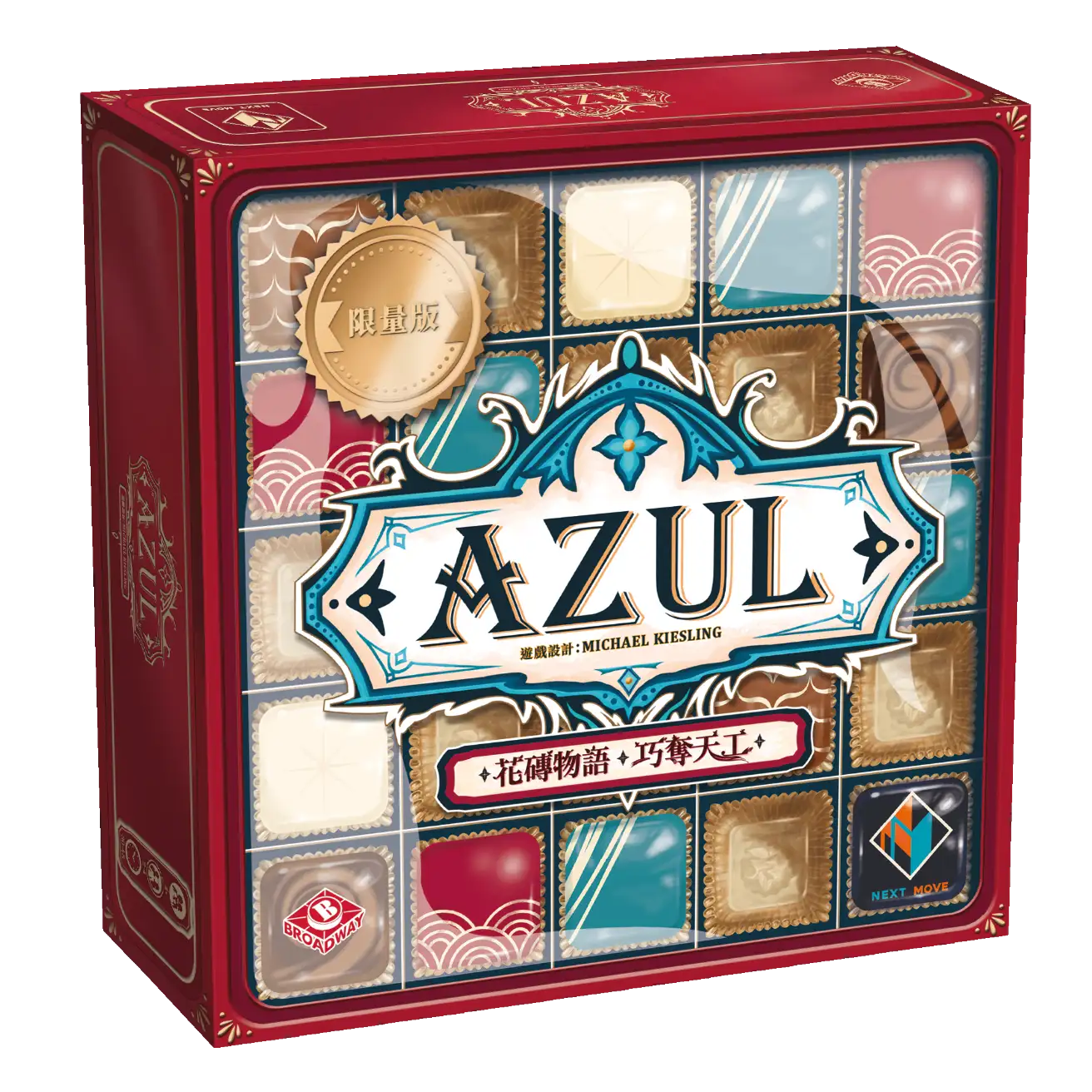 花磚物語 - 巧奪天工 Azul - Master Chocolatier - Boardgamefever