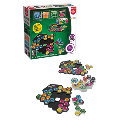 機智寶石 Genius Gems - Boardgamefever