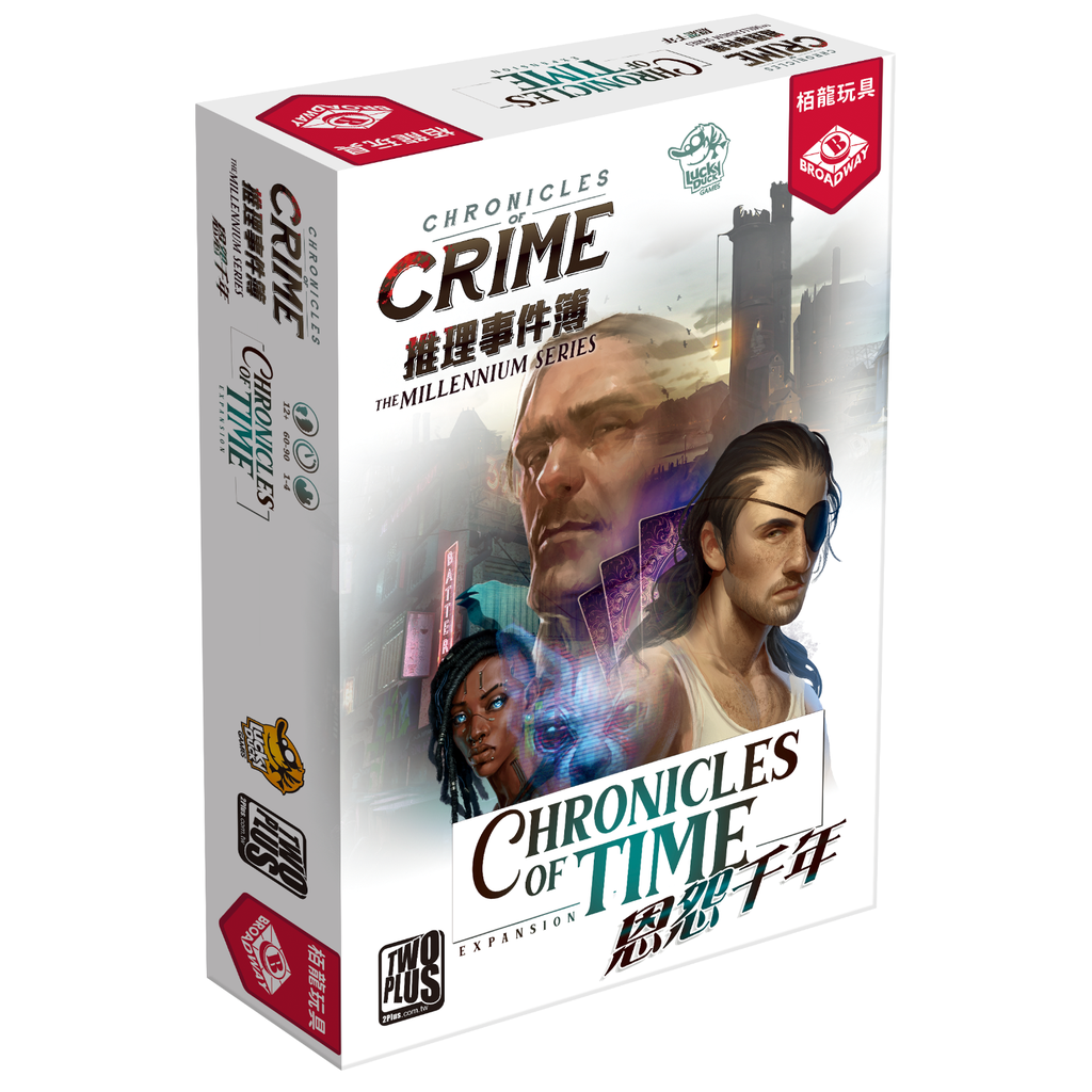 推理事件簿: 恩怨千年 Chronicles of Crime: Chronicles of Time - Boardgamefever