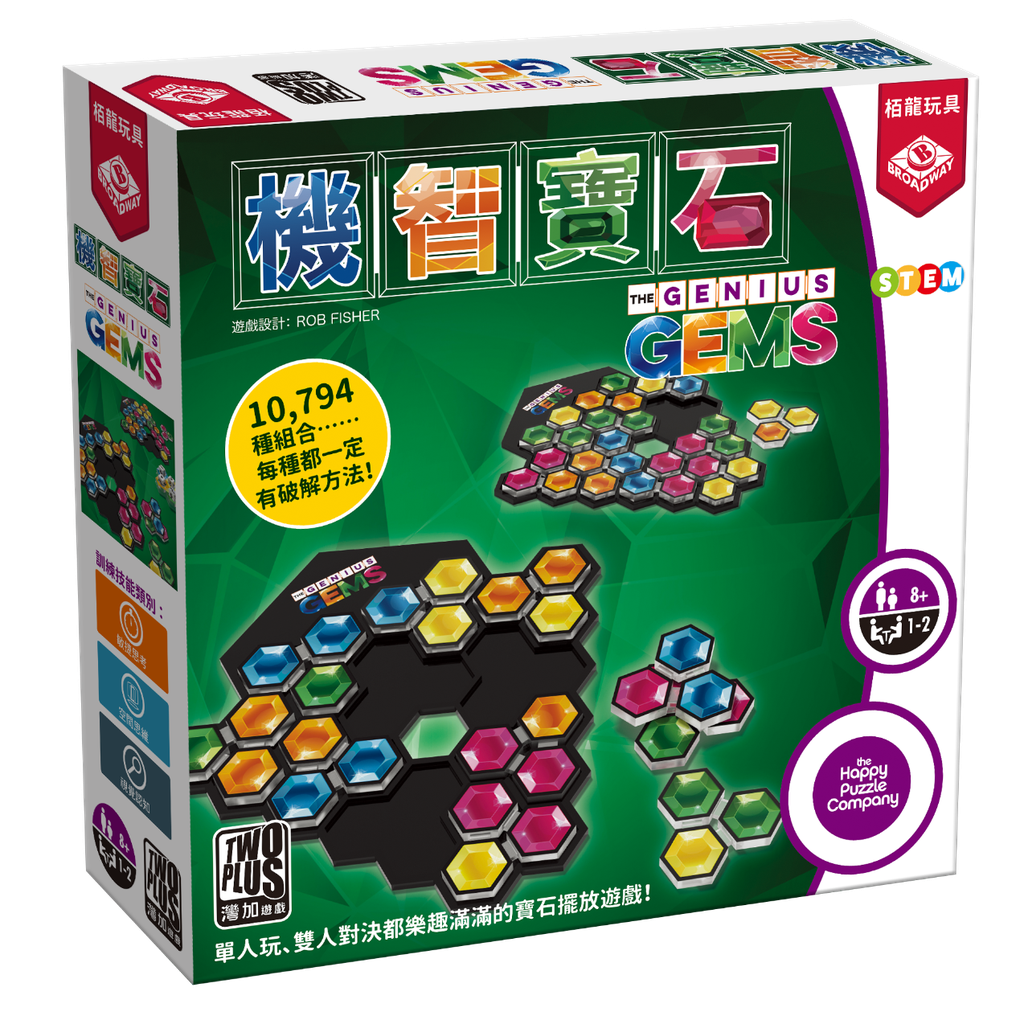 機智寶石 Genius Gems - Boardgamefever